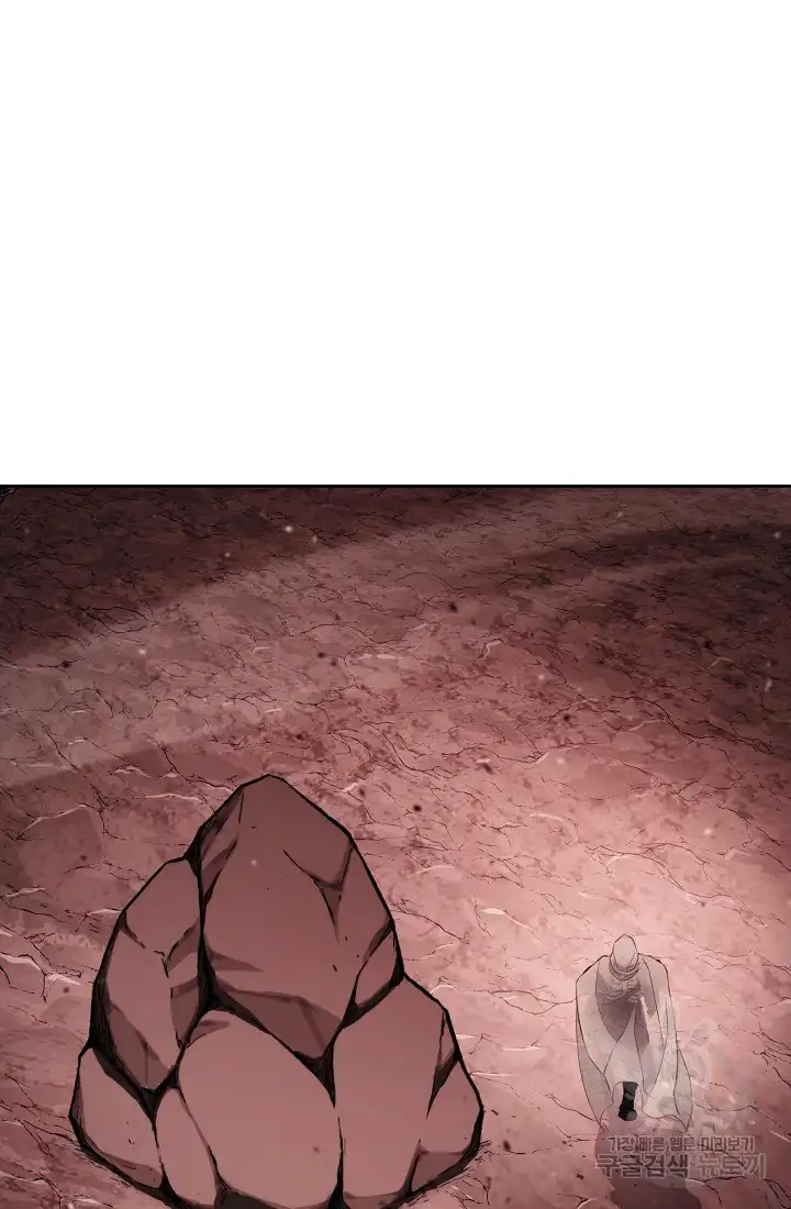 Read Skeleton Soldier Manga Online