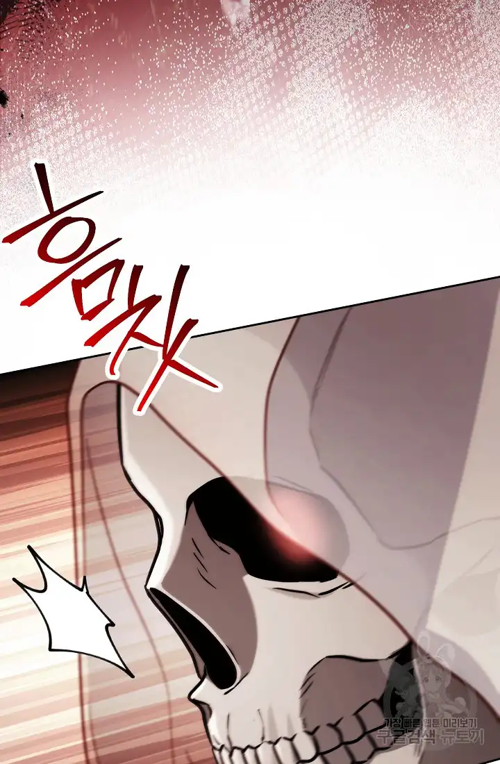 Read Skeleton Soldier Manga Online