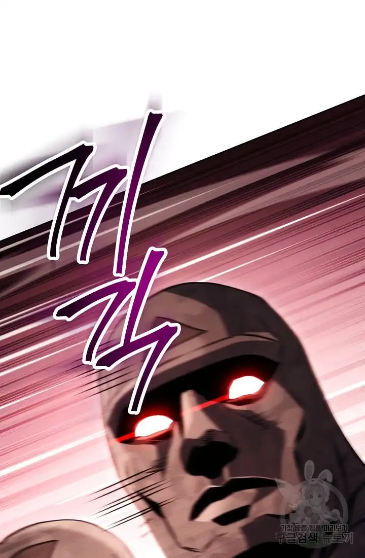 Read Skeleton Soldier Manga Online