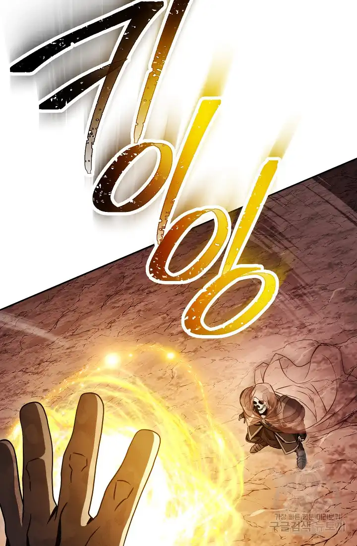 Read Skeleton Soldier Manga Online