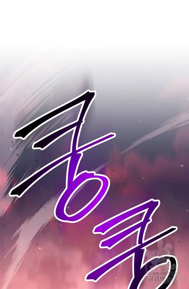 Read Skeleton Soldier Manga Online