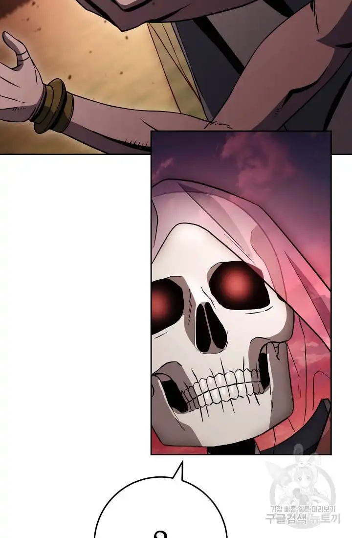 Read Skeleton Soldier Manga Online