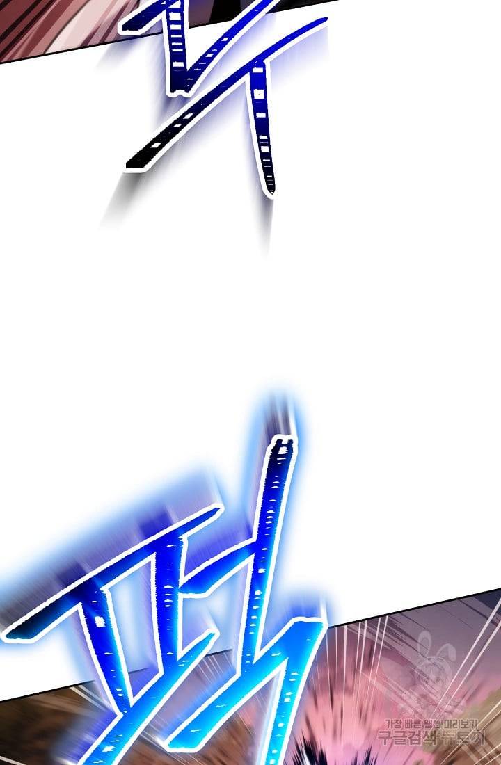 Read Skeleton Soldier Manga Online