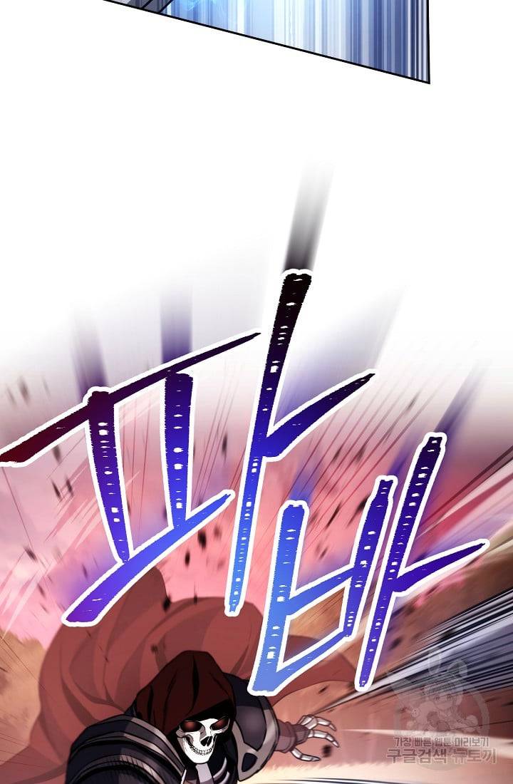 Read Skeleton Soldier Manga Online