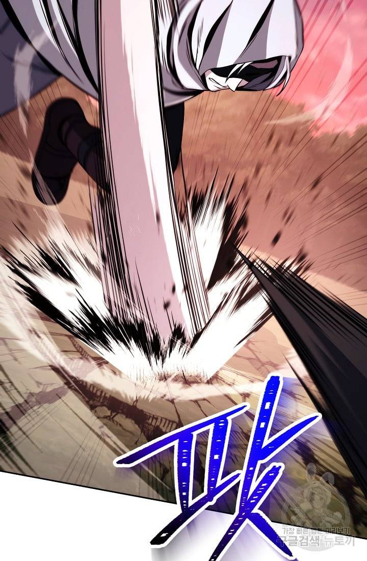 Read Skeleton Soldier Manga Online
