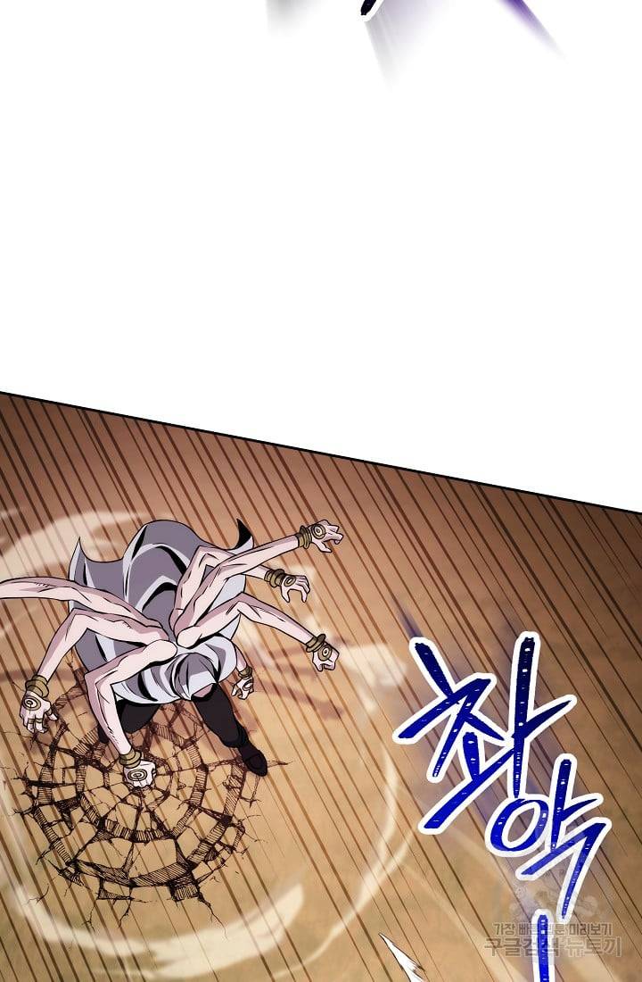 Read Skeleton Soldier Manga Online