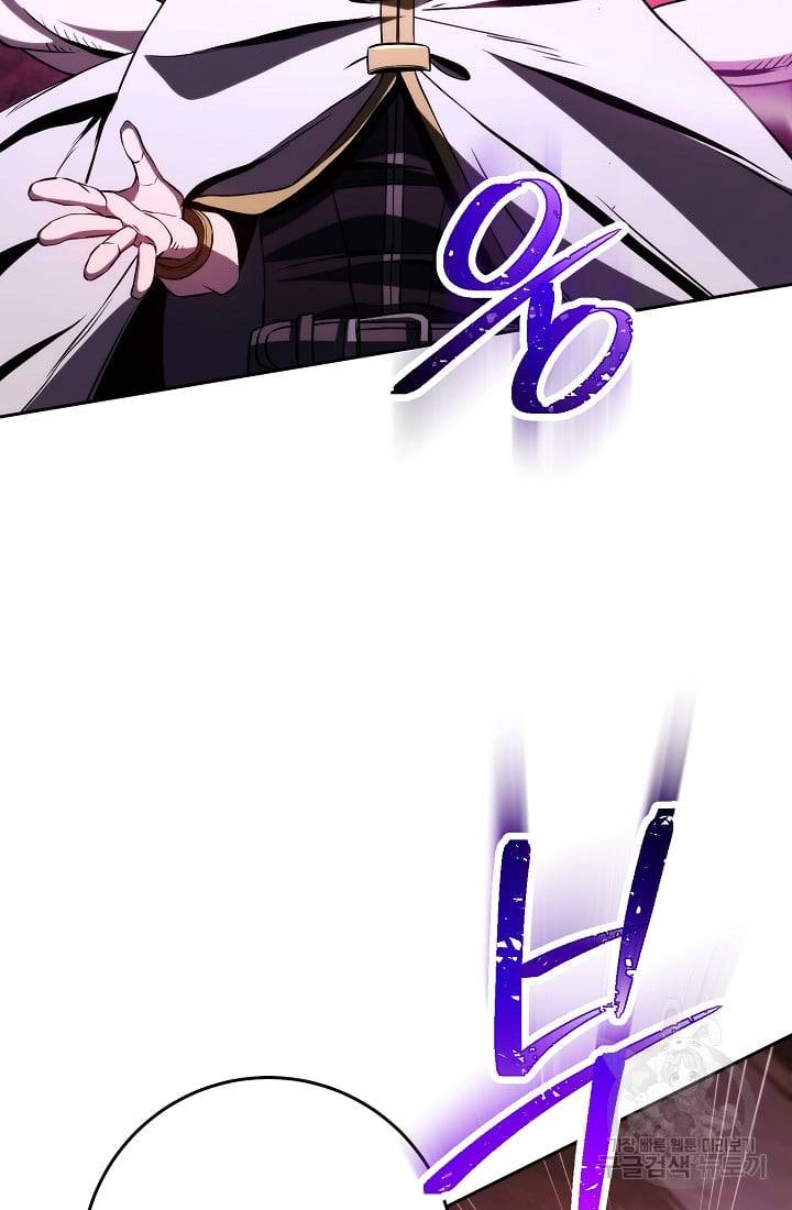 Read Skeleton Soldier Manga Online