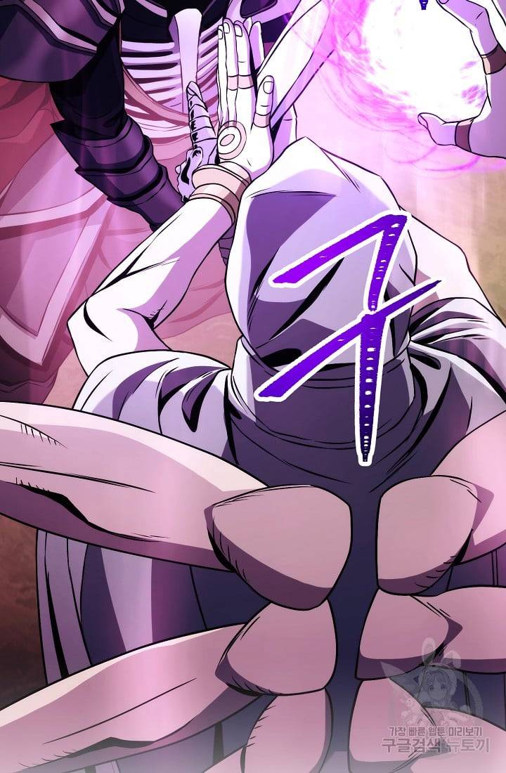 Read Skeleton Soldier Manga Online