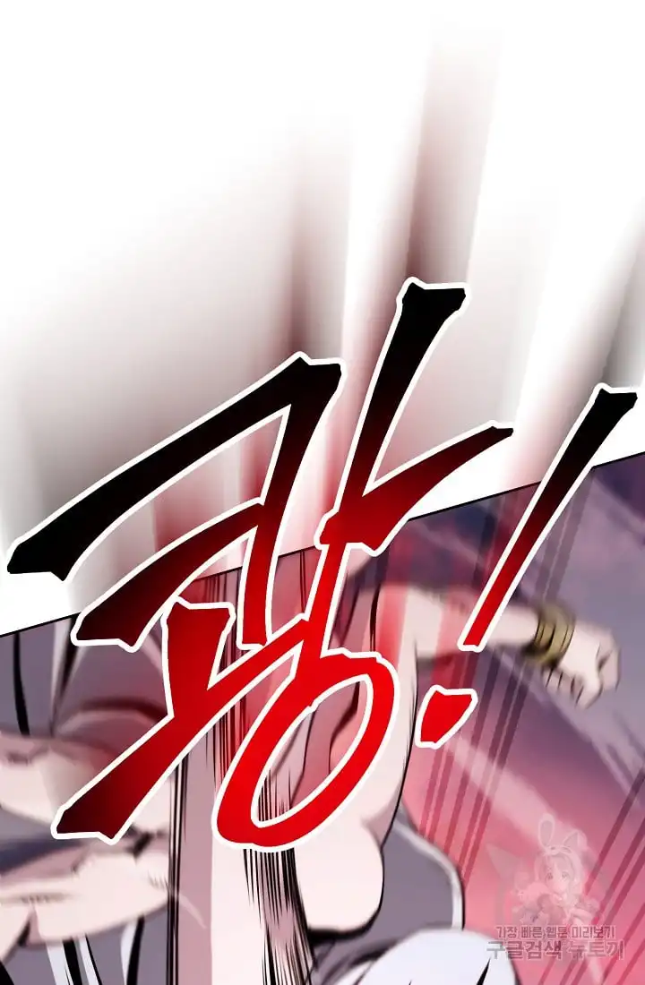 Read Skeleton Soldier Manga Online