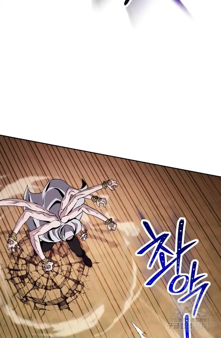 Read Skeleton Soldier Manga Online