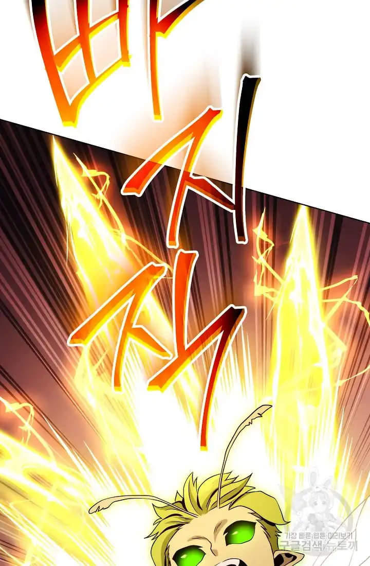 Read Skeleton Soldier Manga Online