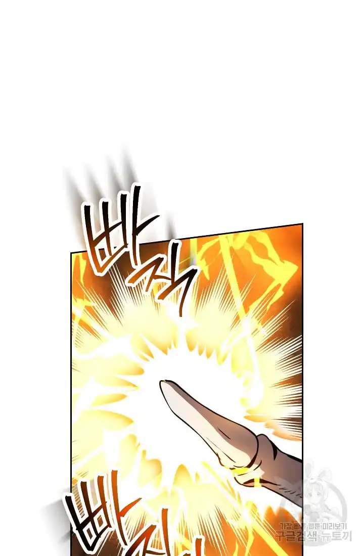 Read Skeleton Soldier Manga Online