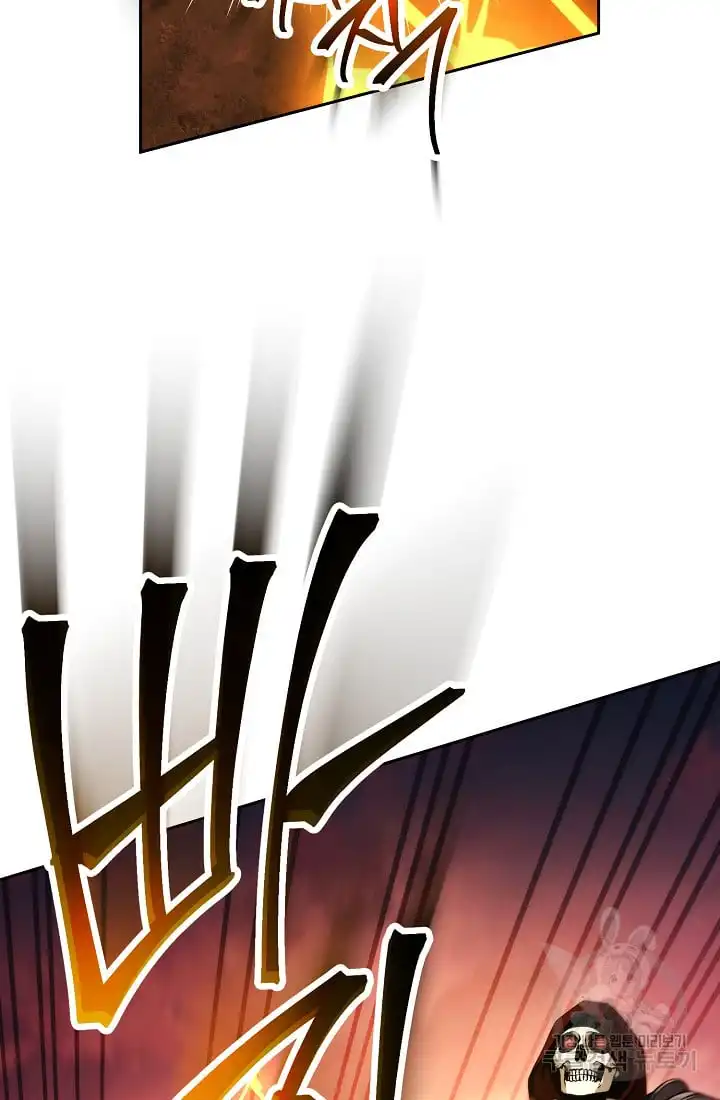 Read Skeleton Soldier Manga Online