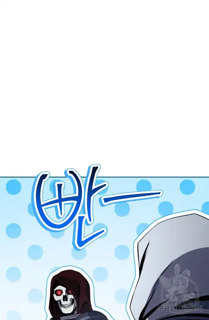 Read Skeleton Soldier Manga Online