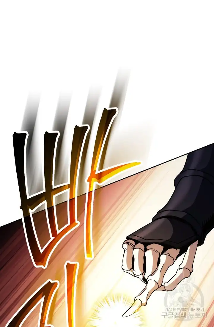 Read Skeleton Soldier Manga Online