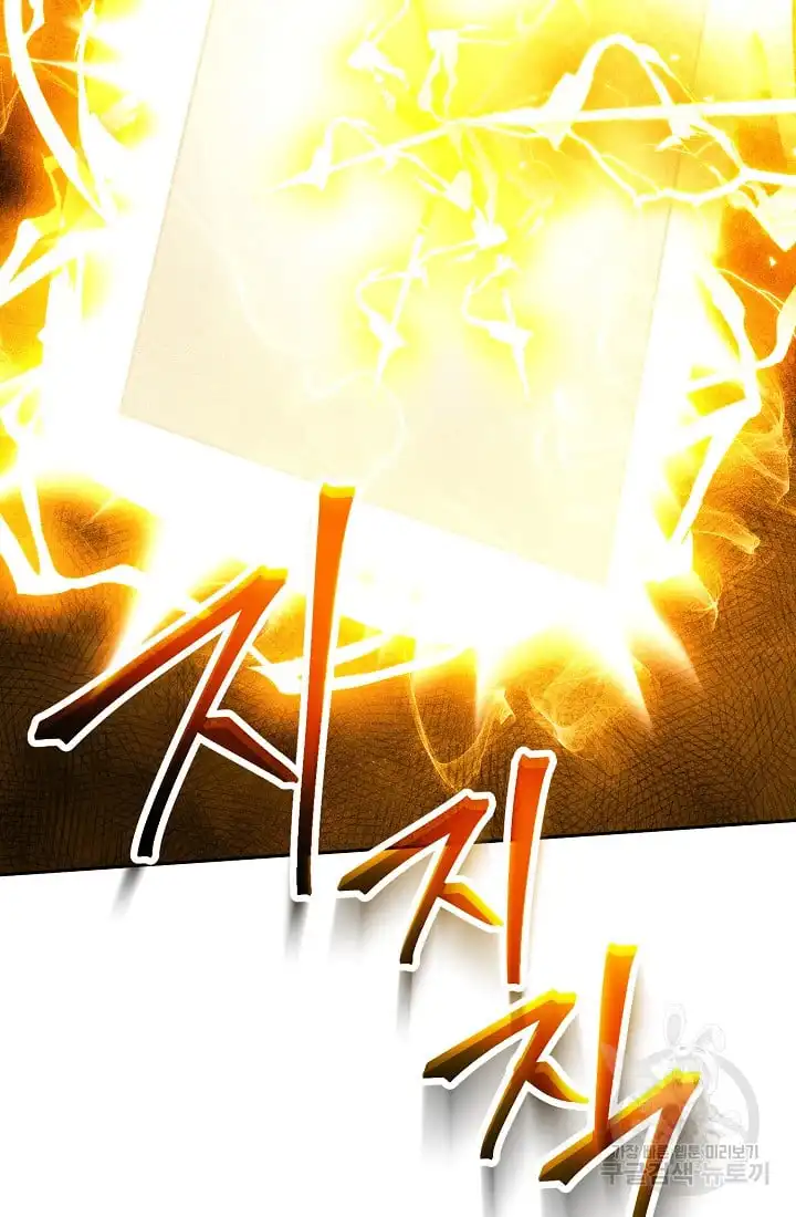 Read Skeleton Soldier Manga Online