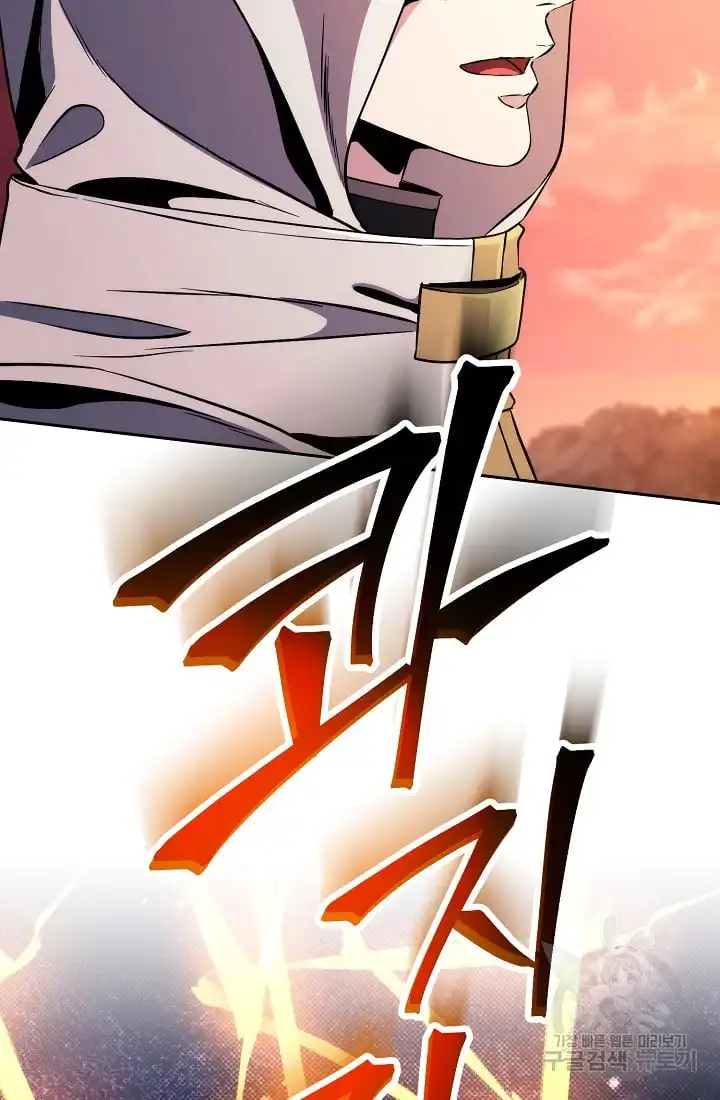 Read Skeleton Soldier Manga Online