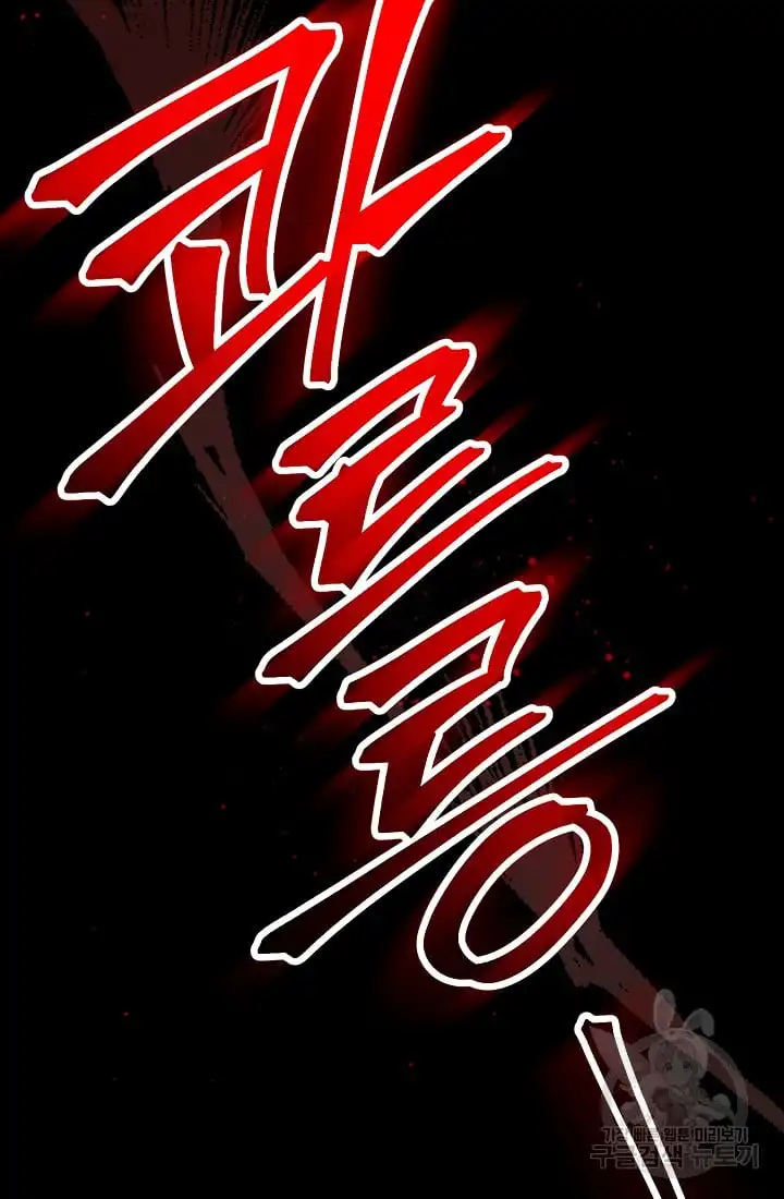 Read Skeleton Soldier Manga Online