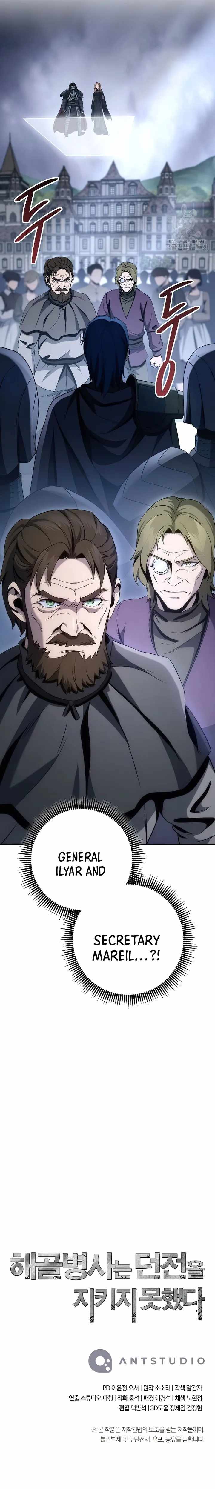 Read Skeleton Soldier Manga Online