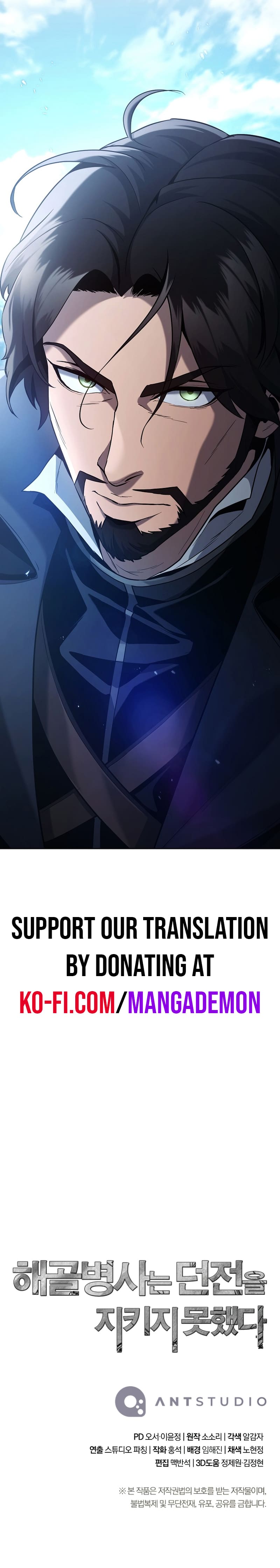Read Skeleton Soldier Manga Online
