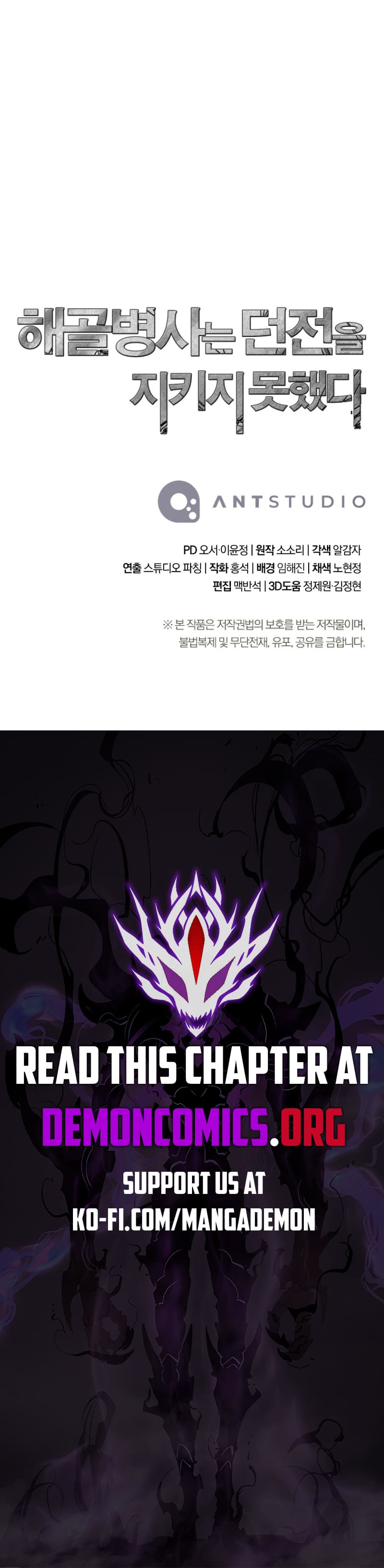 Read Skeleton Soldier Manga Online