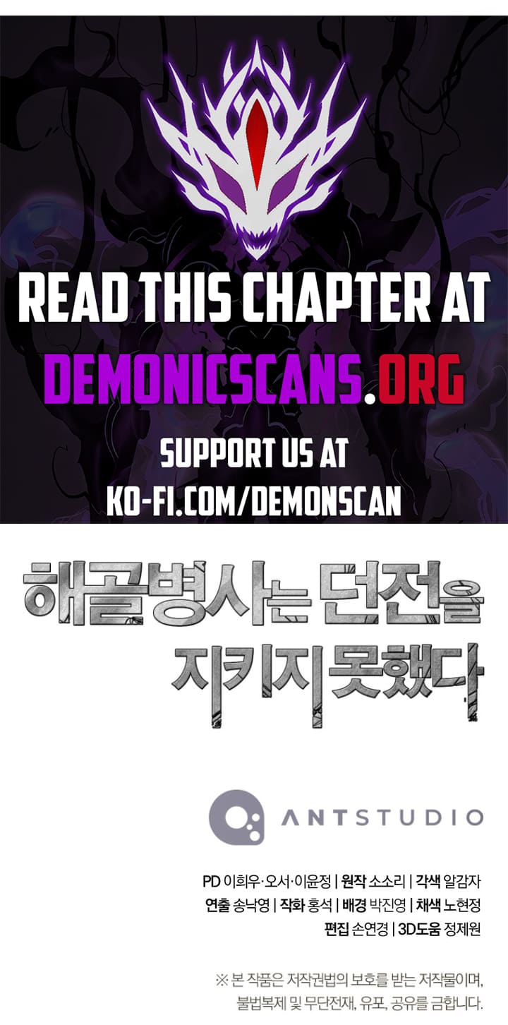 Read Skeleton Soldier Manga Online