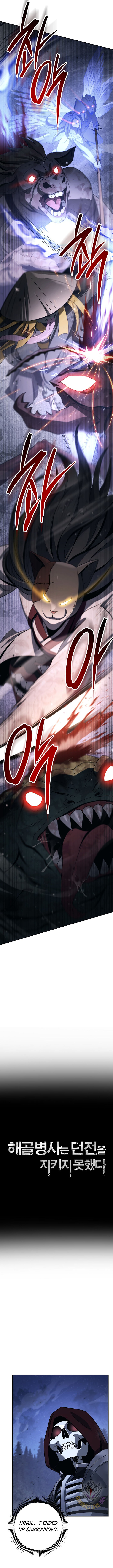 Read Skeleton Soldier Manga Online
