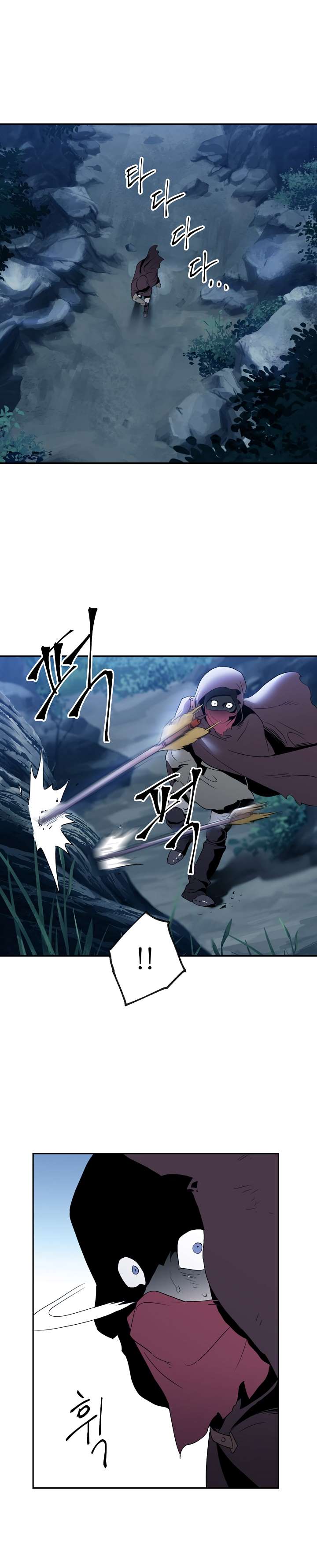 Read Skeleton Soldier Manga Online