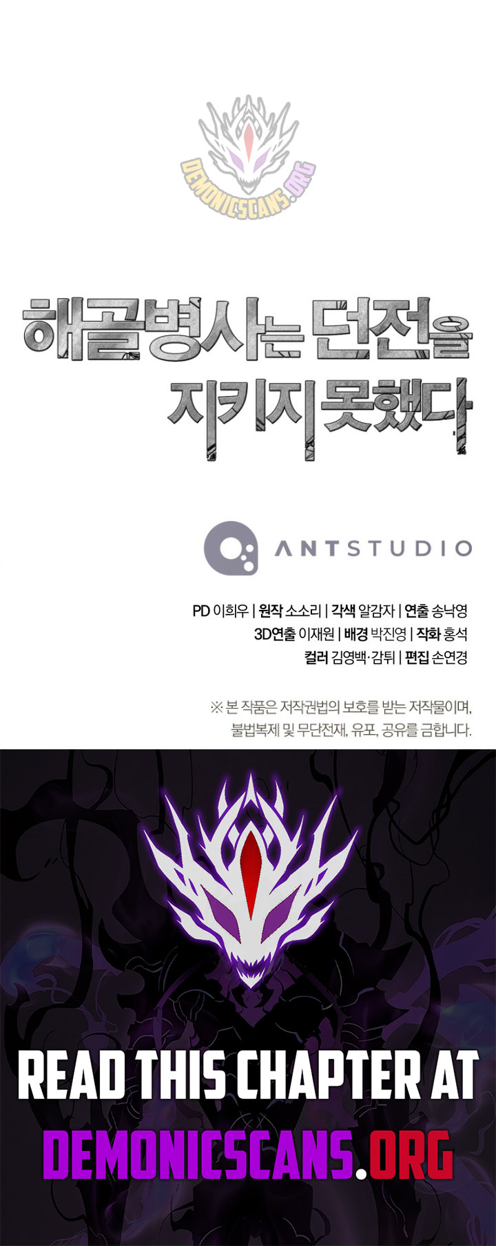 Read Skeleton Soldier Manga Online