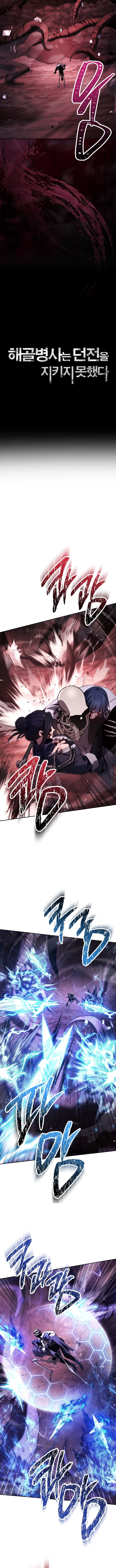 Read Skeleton Soldier Manga Online