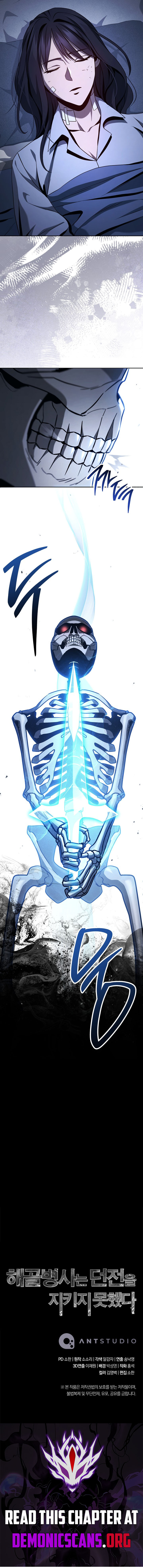 Read Skeleton Soldier Manga Online