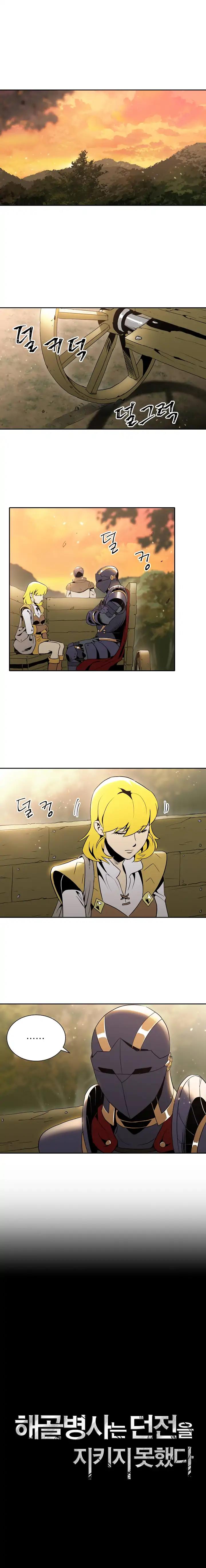 Read Skeleton Soldier Manga Online