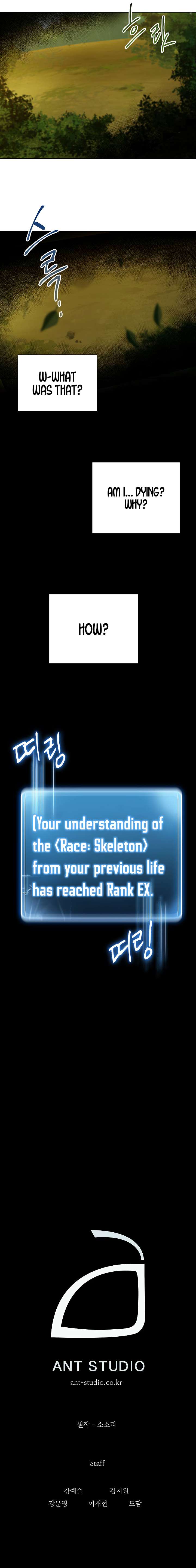 Read Skeleton Soldier Manga Online