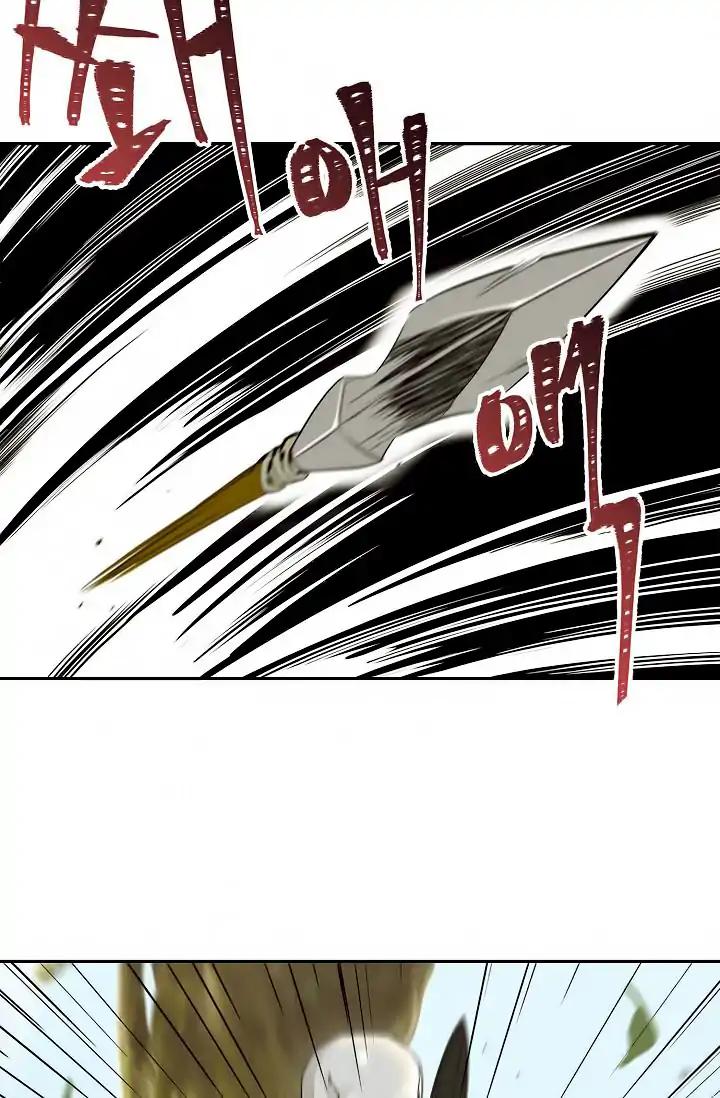 Read Skeleton Soldier Manga Online