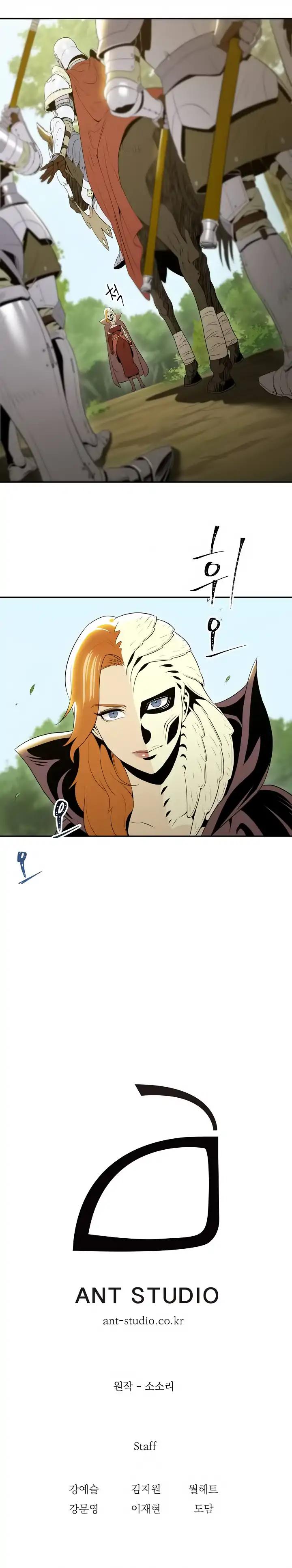 Read Skeleton Soldier Manga Online