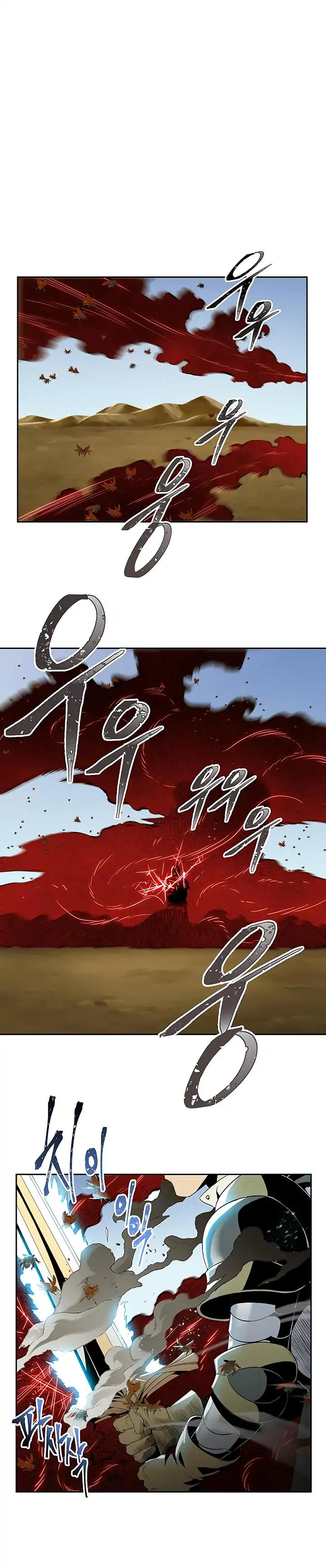 Read Skeleton Soldier Manga Online