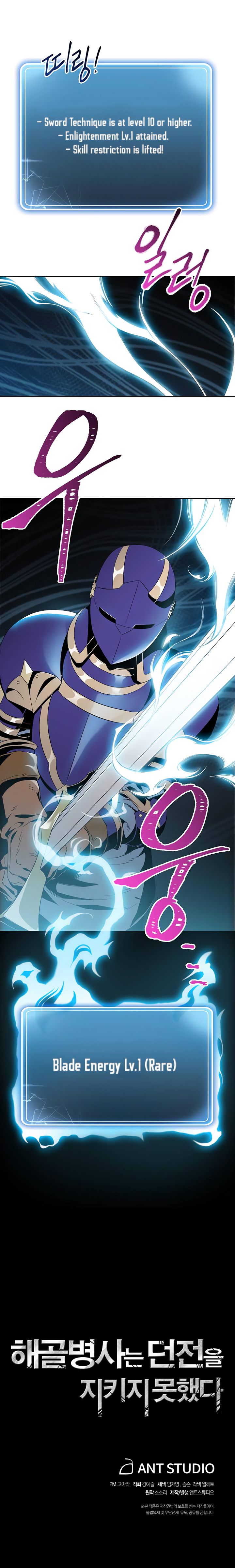 Read Skeleton Soldier Manga Online