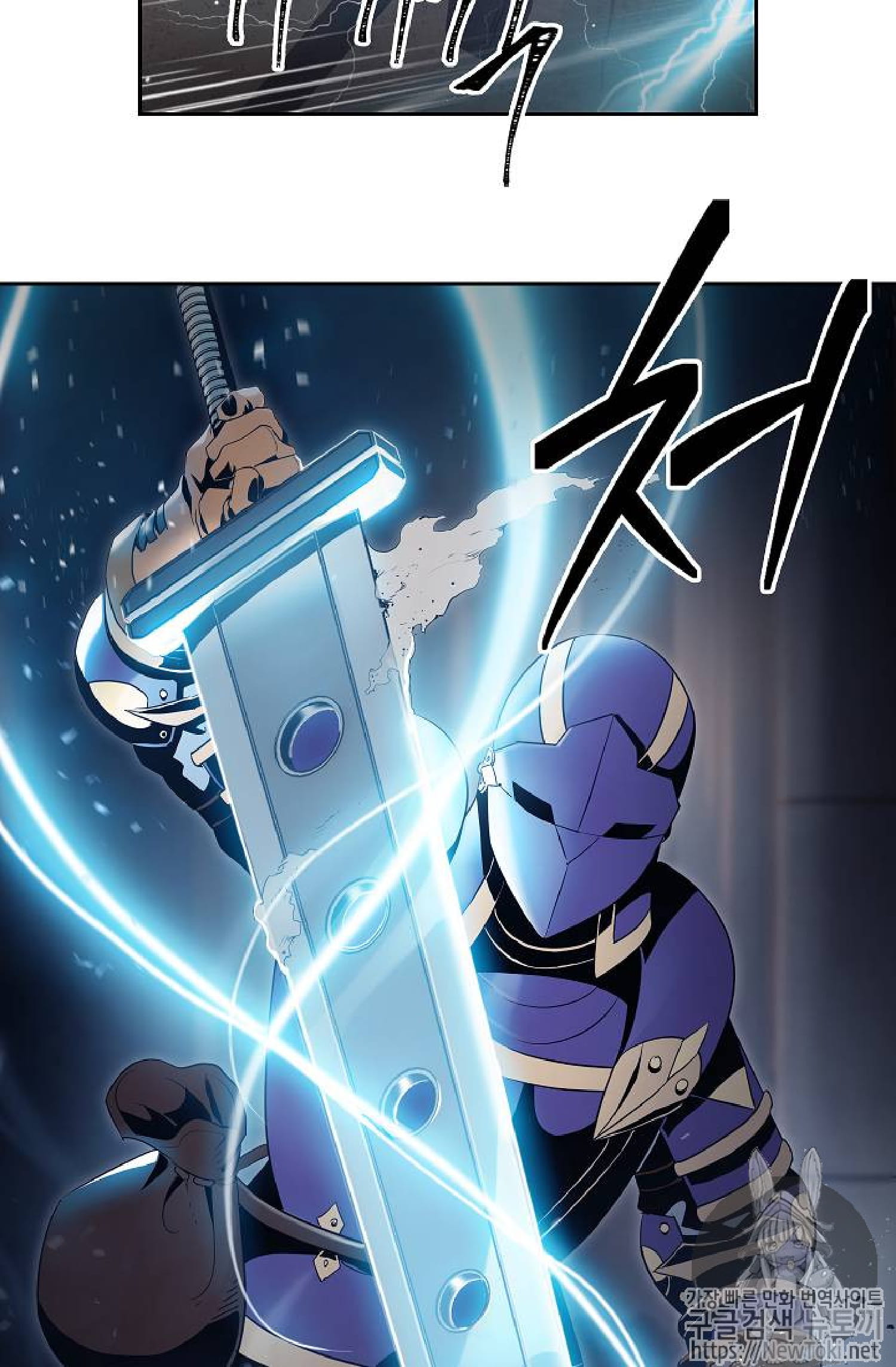 Read Skeleton Soldier Manga Online