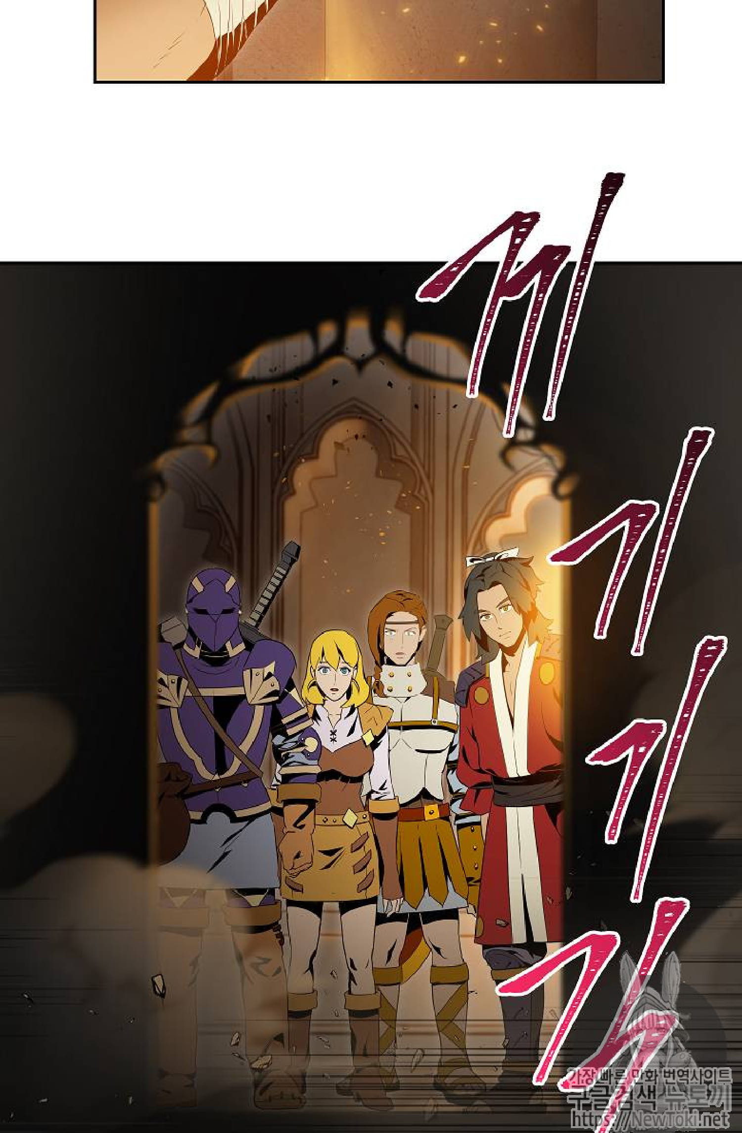 Read Skeleton Soldier Manga Online