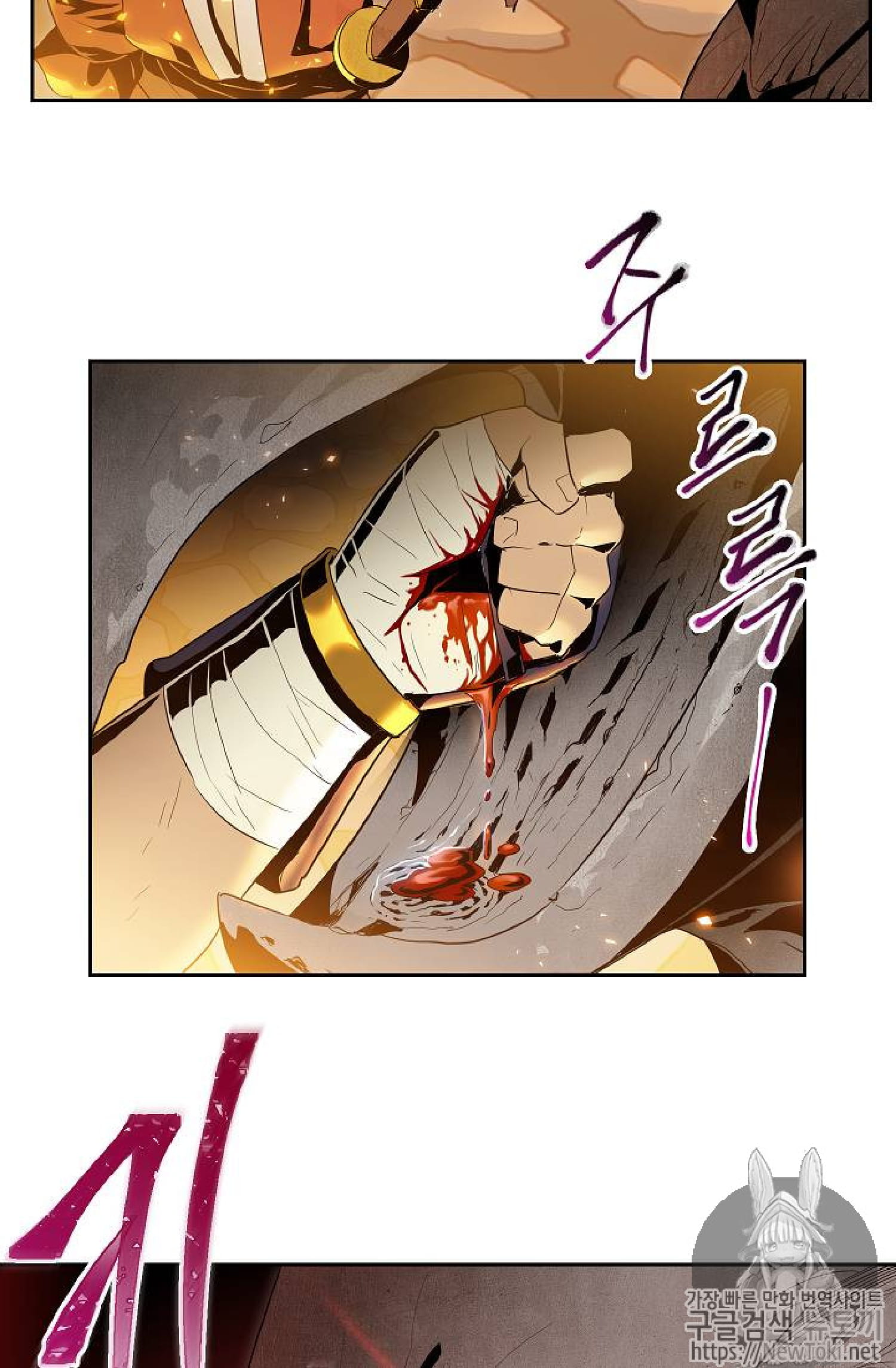 Read Skeleton Soldier Manga Online