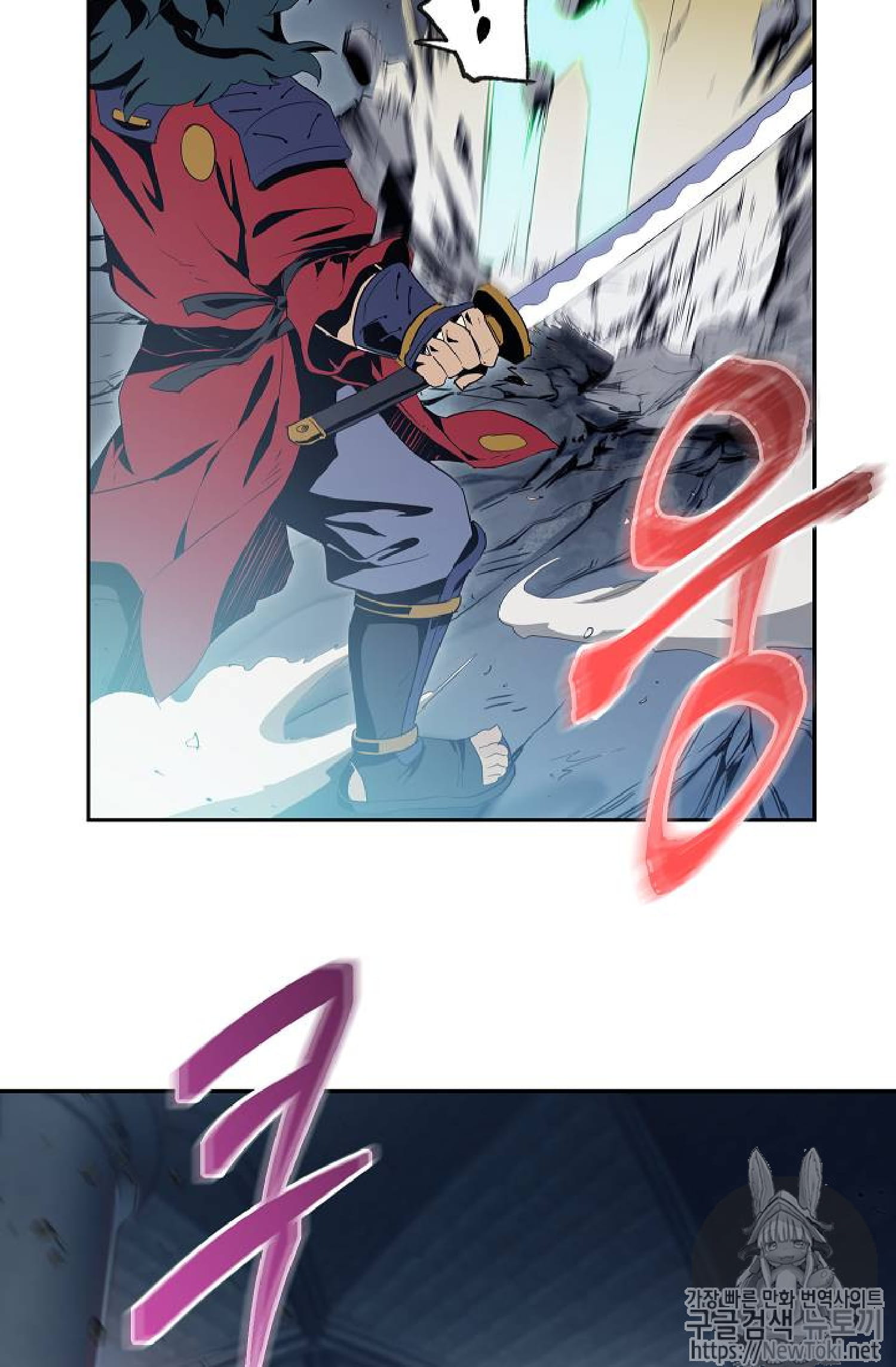 Read Skeleton Soldier Manga Online