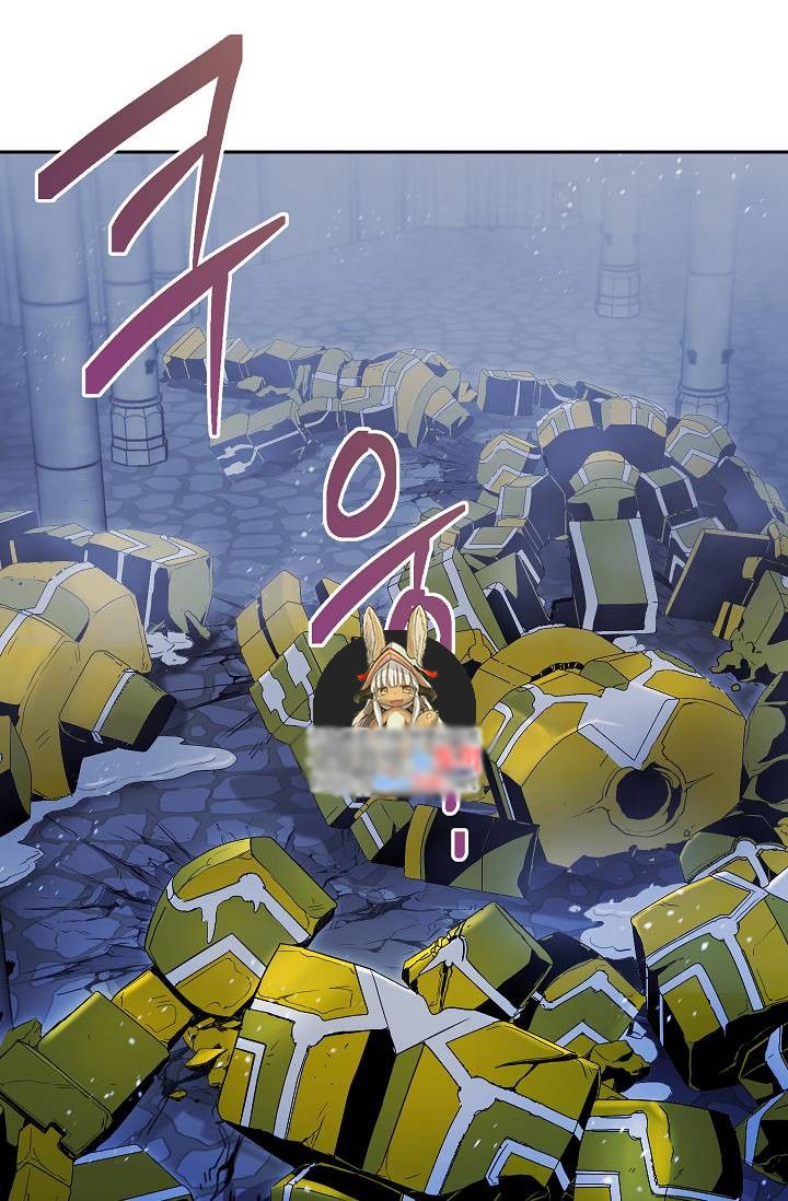 Read Skeleton Soldier Manga Online