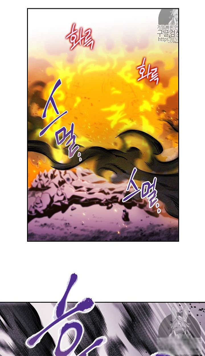 Read Skeleton Soldier Manga Online