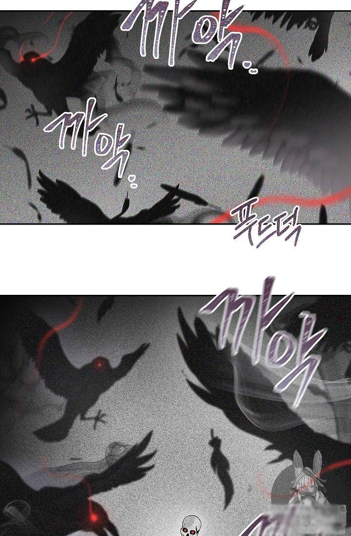Read Skeleton Soldier Manga Online