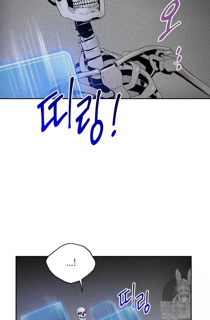 Read Skeleton Soldier Manga Online