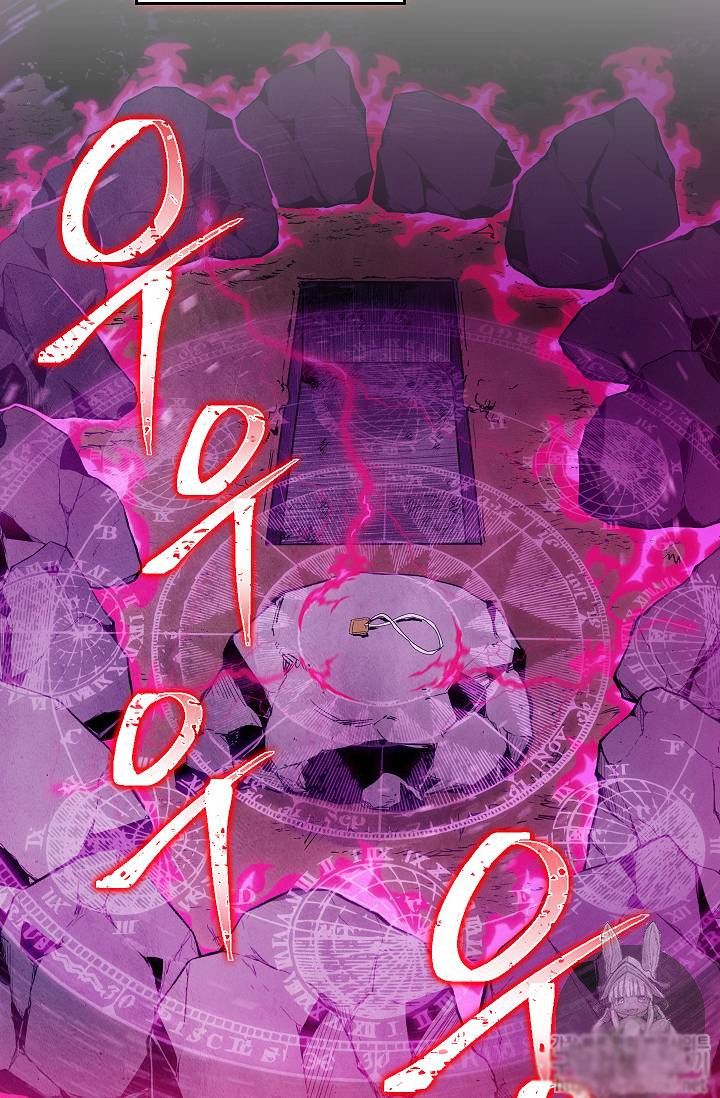 Read Skeleton Soldier Manga Online