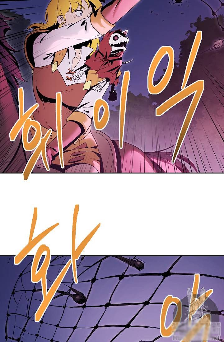 Read Skeleton Soldier Manga Online