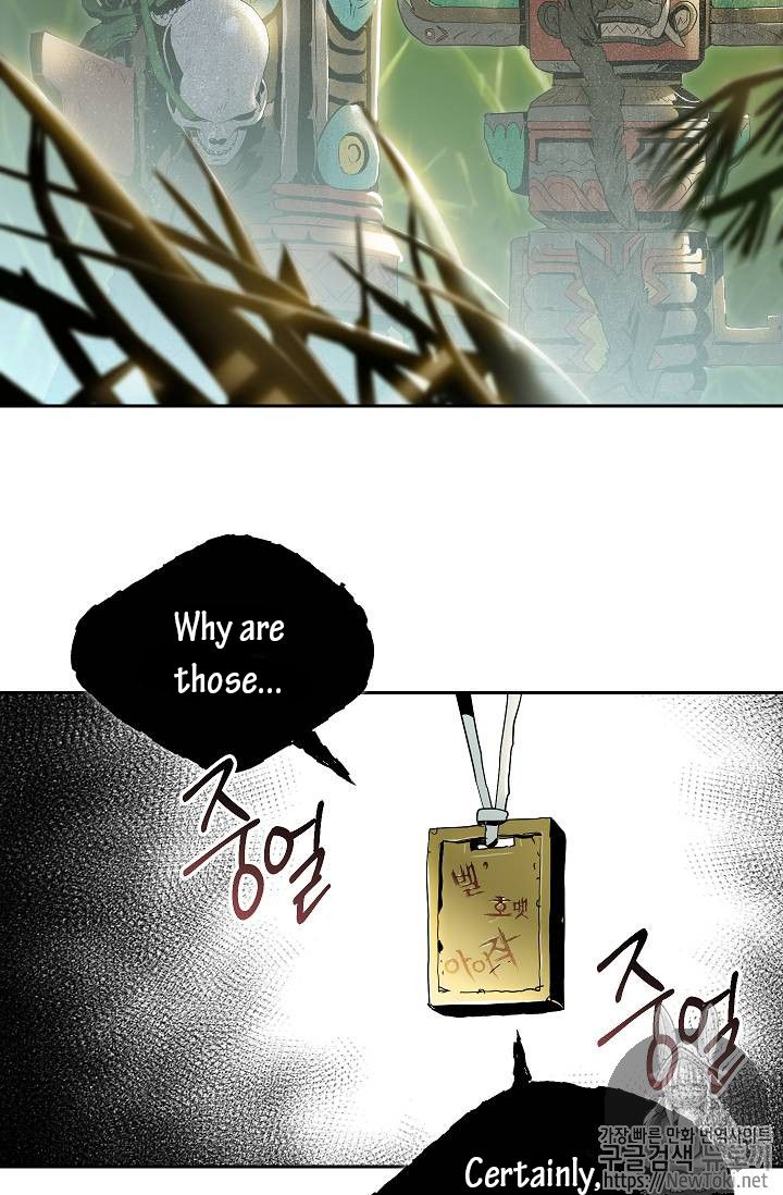 Read Skeleton Soldier Manga Online