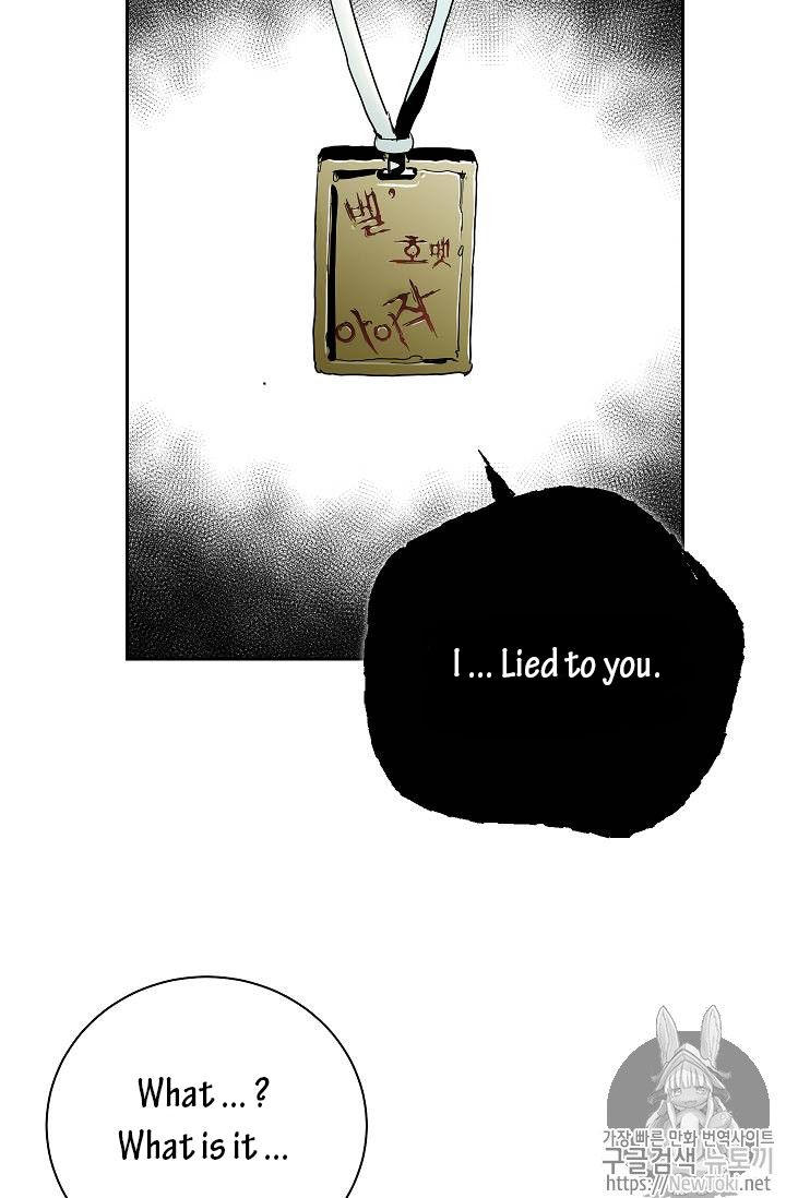 Read Skeleton Soldier Manga Online