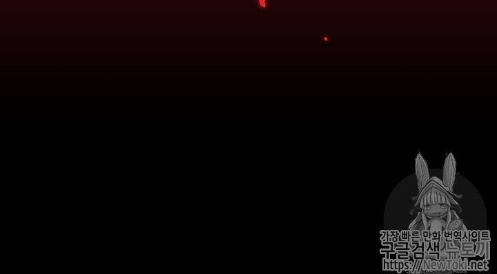 Read Skeleton Soldier Manga Online